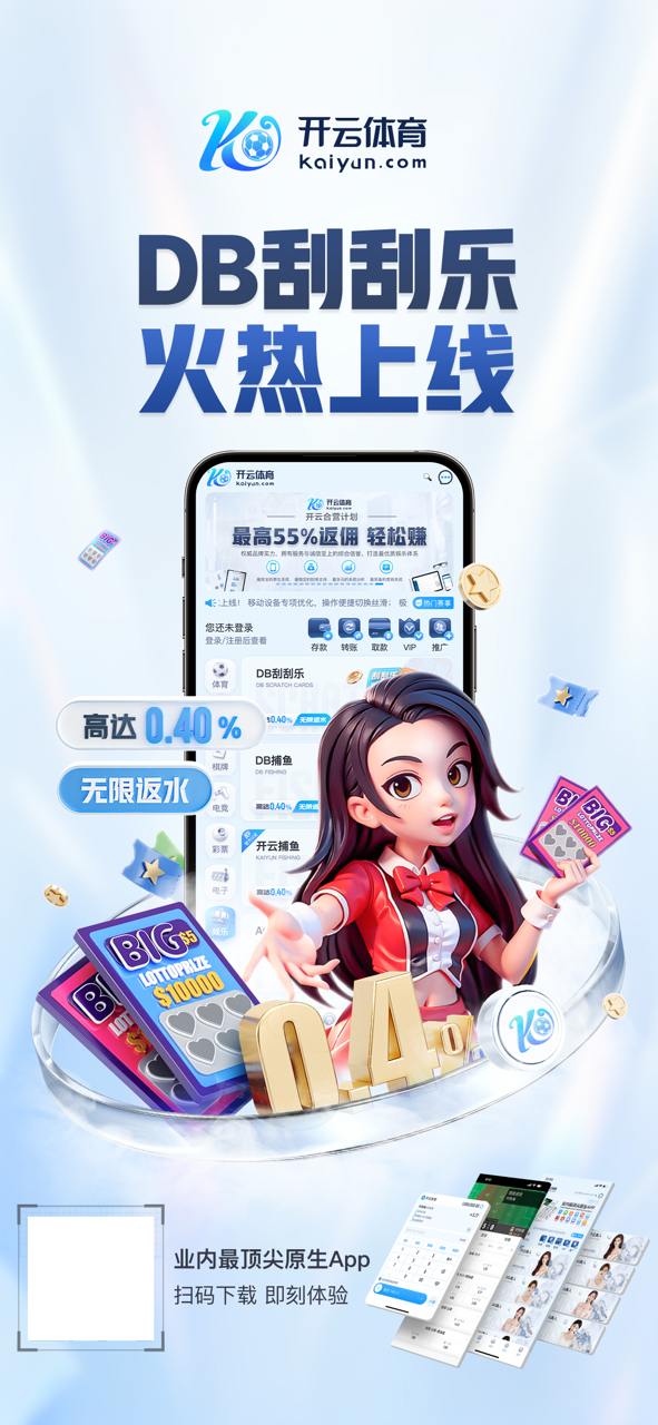 星空·体育登录入口v4.356.949.8388 安卓版 